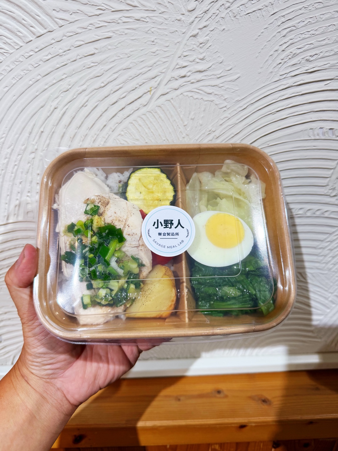 小野人餐盒實際包裝